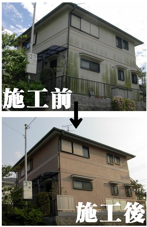 S様邸施工前(上) 施工後(下)